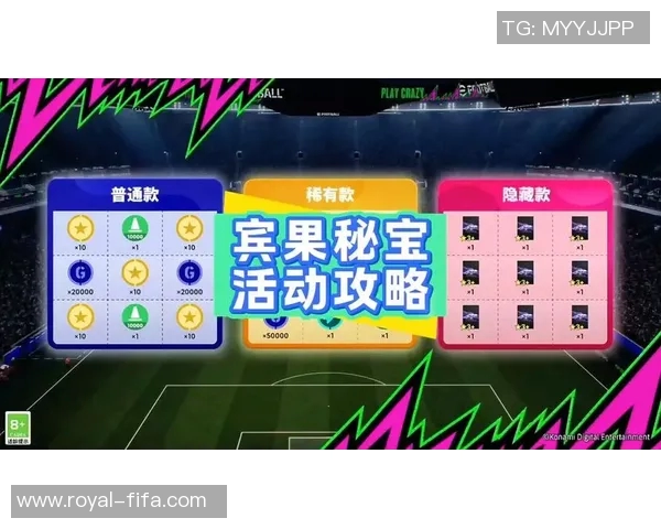 实况足球国际版下载小说带你体验足球激情与梦想的完美结合
